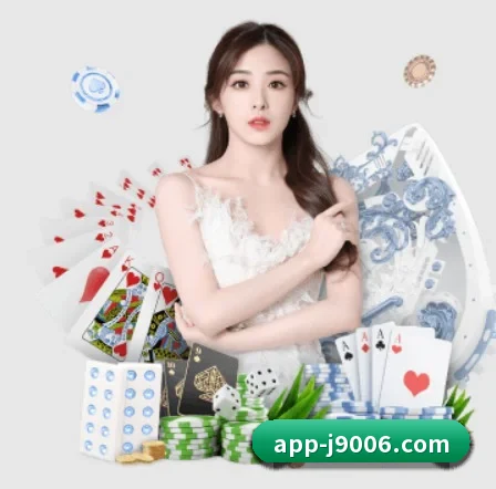 国际化进程 | j9.com